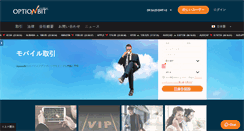Desktop Screenshot of aff.optionbit.com